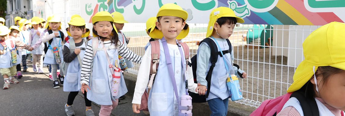 見学・入園案内